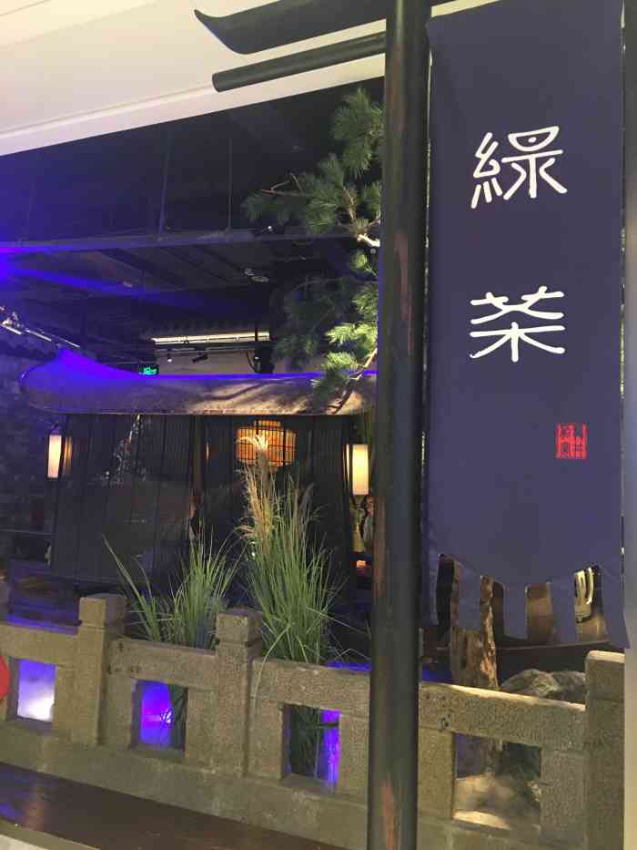 绿茶餐厅(塘朗城店)-"以前大一的时候经常去吃,便宜不