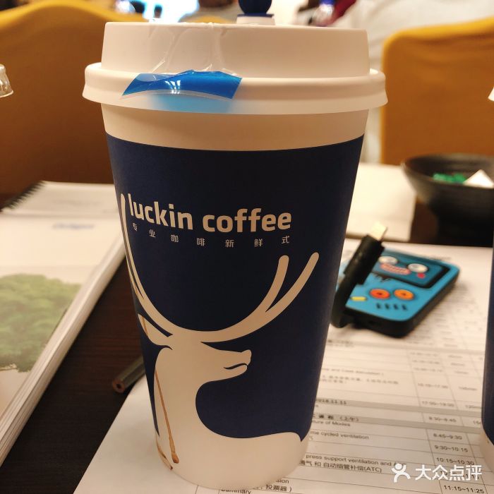 luckin coffee瑞幸咖啡(人民路店)热巧克力图片 - 第53张