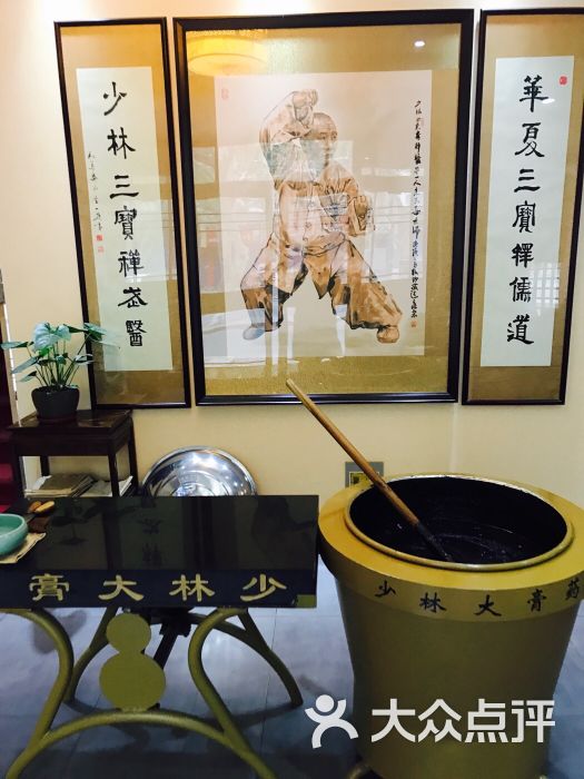 少林正骨堂(推拿按摩西工大店)-图片-西安休闲娱乐