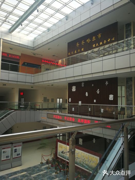 齐齐哈尔市图书馆图片