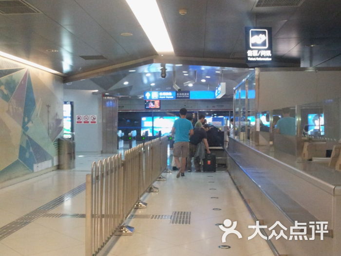 机场快线地铁价格 srNLq3EdfxMsBXnPGo8GYg03vxatU9-KuSt5cnAoTGVsH4dqfm3KQ5aXyB6q_6zzTYGVDmosZWTLal1WbWRW3A.jpg