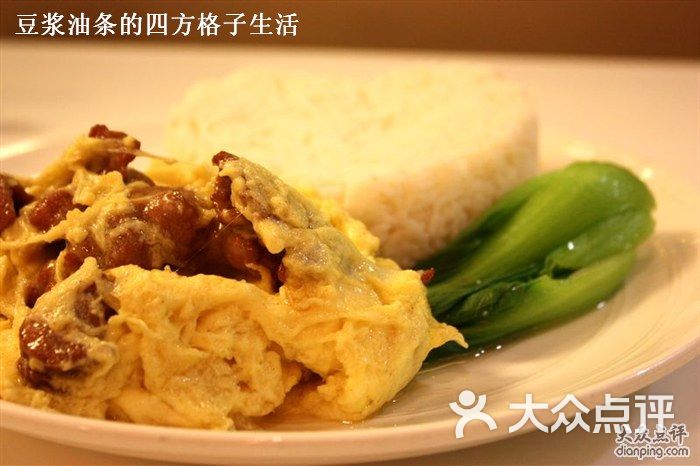 甜蜜蜜港式茶餐厅(吴江店)滑蛋牛肉饭图片 - 第3张