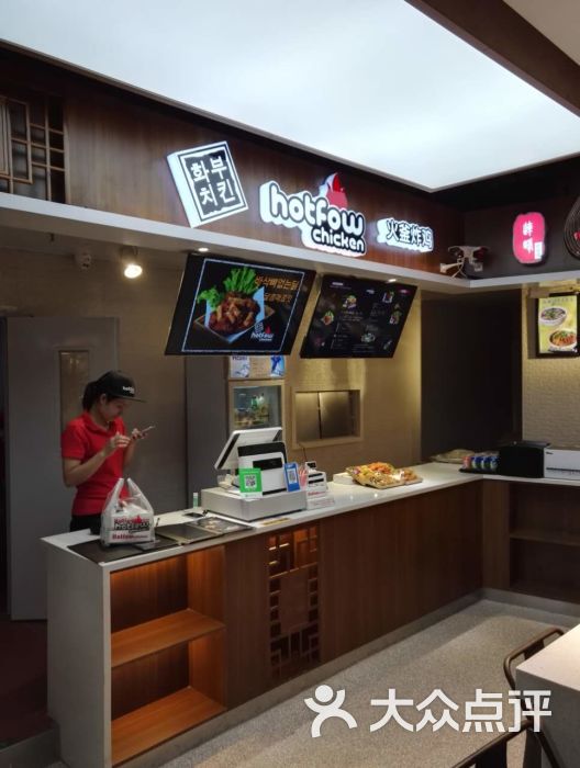 hotfow火釜炸鸡(环球港店)环境图片 第2张