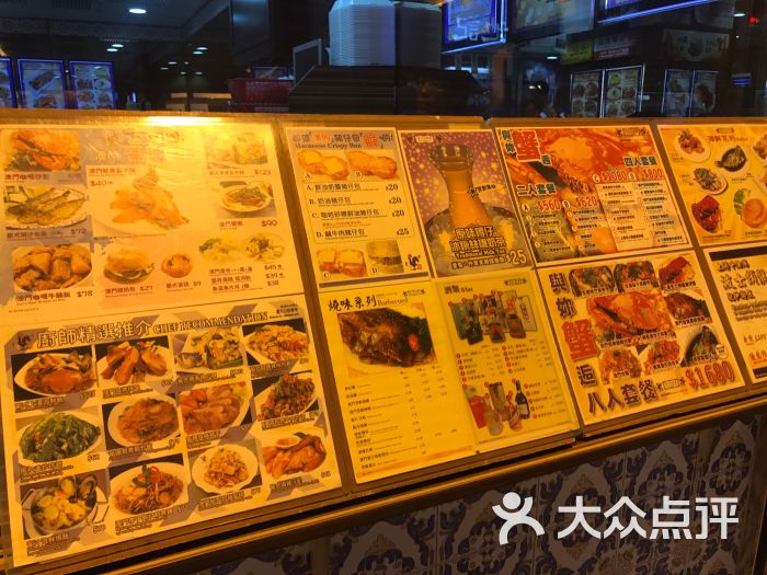 澳门茶餐厅(乐道店)图片 - 第1张