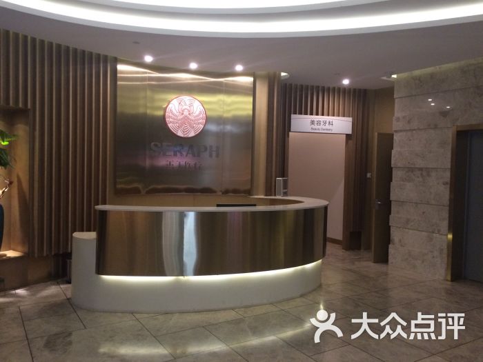 东英国际美容spa(翠微店)大堂图片 - 第2张