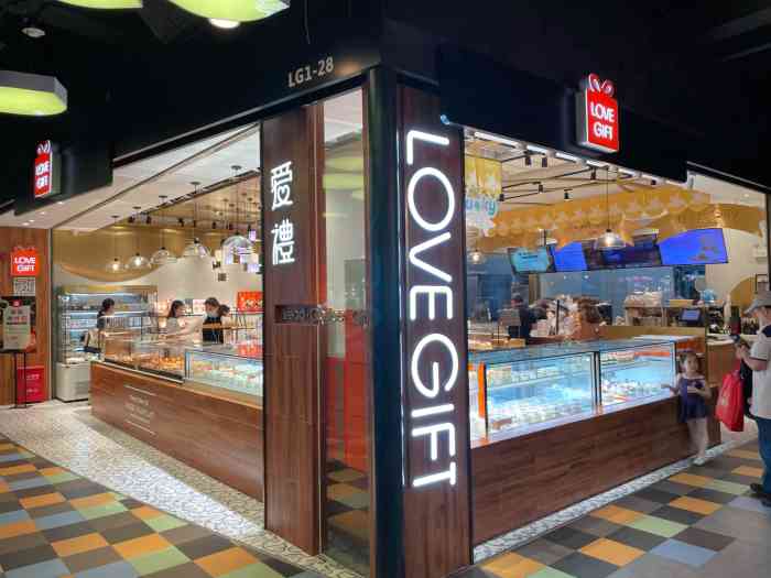 lovegift爱礼(晶品店)-