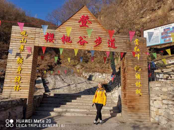 北京药王谷风景区-"周末到这里游玩的人不算多,但是离