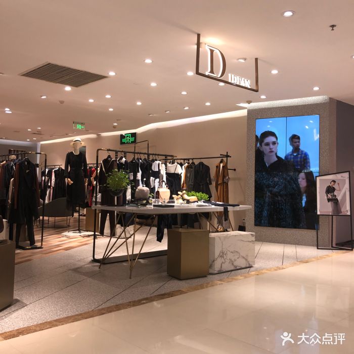 金鹰国际购物中心(徐州店)图片 - 第16张