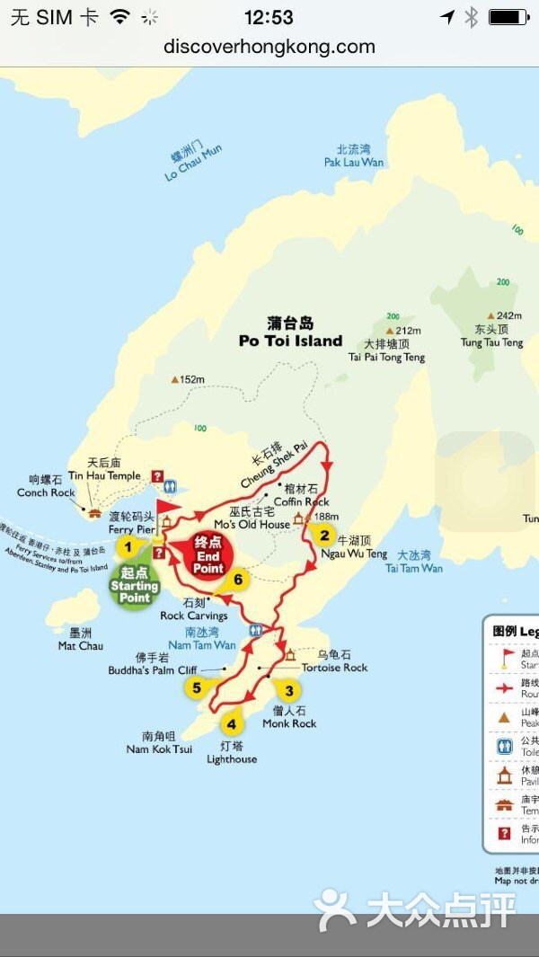 蒲台岛-地图图片-香港休闲娱乐-大众点评网