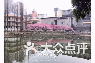 吉首大学排名_吉首大学