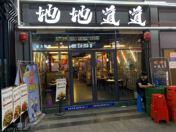 地地道道泥炉烤肉·烤鳗鱼(东晓南店)-"点了两人套餐,小吃不够可以