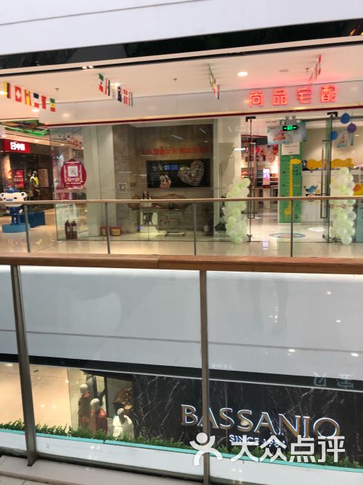 万达广场(牡丹江店)图片 - 第9张