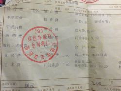 检验医师和检验技师的区别 stzK2VU5OZM29PY1n02gpfH17T4bixqh3fehNcp-ocVaj8dOY-P5RFGPEb1SGs0z.jpg