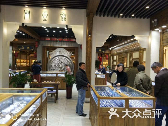 匠铸(夫子庙景区步行街店)图片 - 第2张