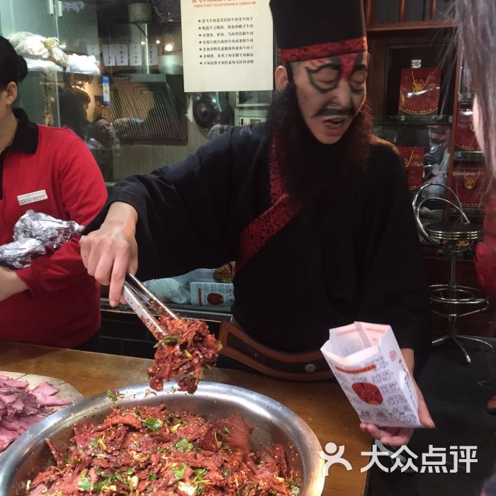 张飞牛肉(锦里店)图片 - 第132张