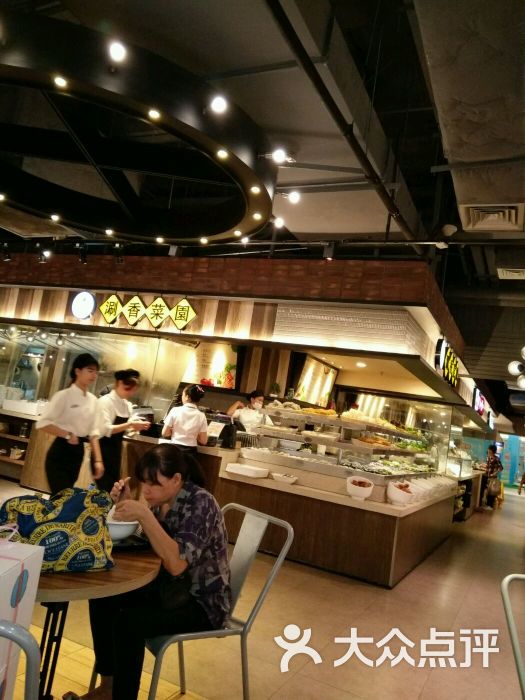 大食代美食广场(东方宝泰店)图片 - 第2张