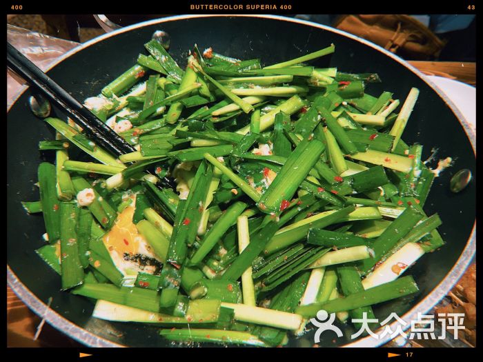 威虎山烧烤寨(汽车西站店)铁板韭菜图片 - 第10张