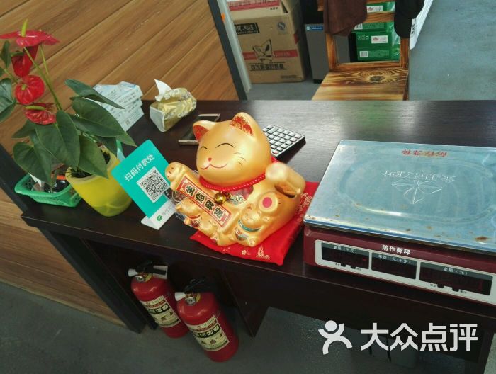 收银台