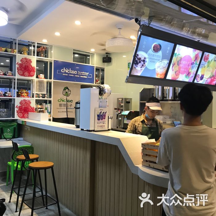 察理王子(金州店)图片 第8张