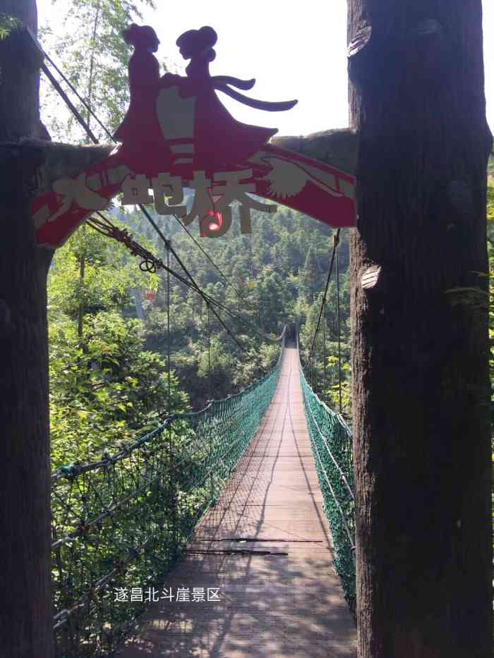 北斗崖风景区-"北斗崖景区距遂昌县城60公里,矗立在.