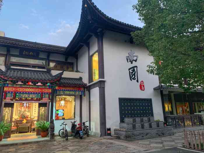 南园饭店-"国庆只能周边走走,搜到太仓有个历史悠久的