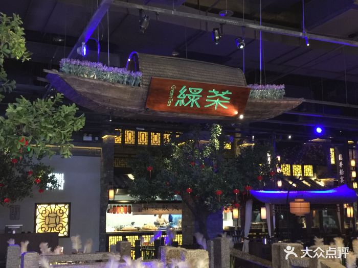 绿茶餐厅(环球中心店)-图片-成都美食-大众点评网