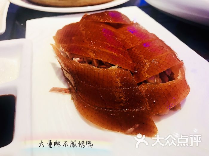 大董(越洋广场店)-大董酥不腻小雏鸭图片-上海美食