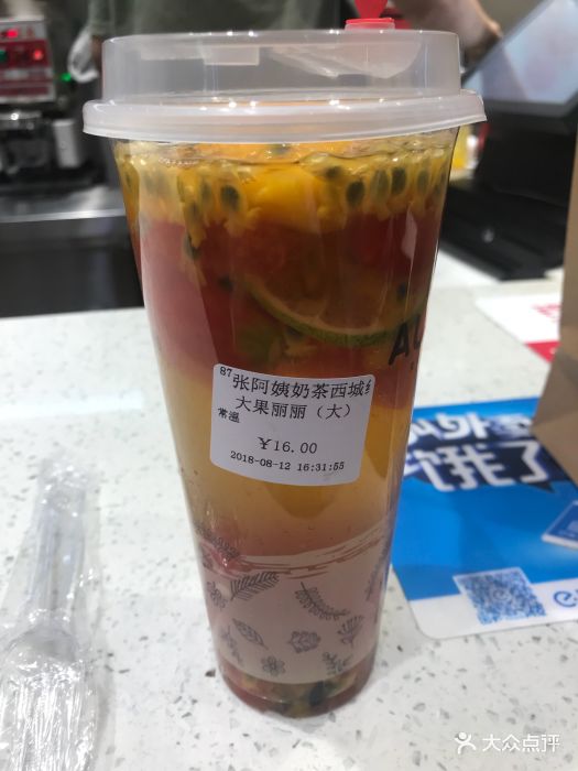 大颗粒水果茶