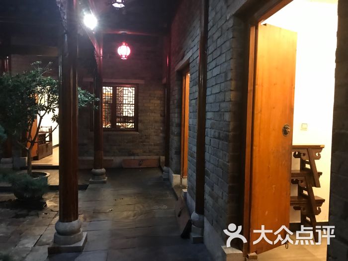 茗香园图片 - 第3张
