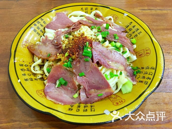 牛肉油泼刀削面