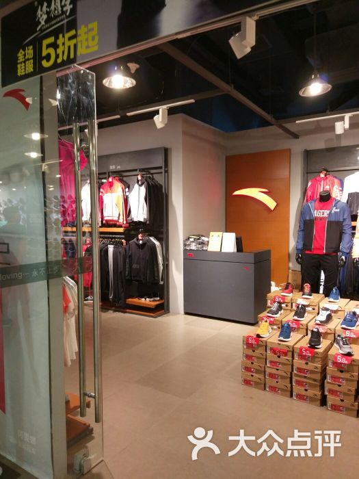 安踏(宝龙城市广场店-图片-晋江购物-大众点评网