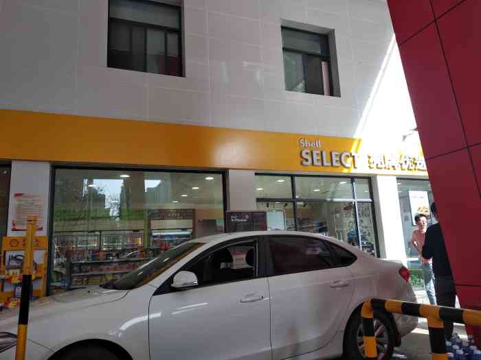 壳牌便利店(文景路"进来被小姐姐招呼着尝尝炸鸡,却看中了洋葱.
