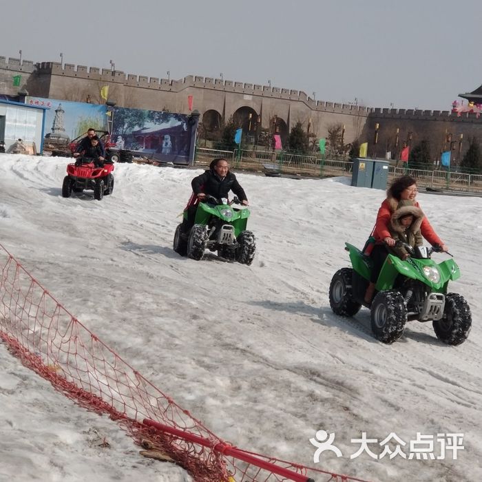 正定冰雪嘉年华