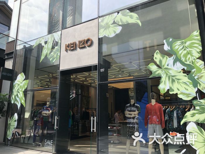kenzo(成都远洋太古里店)图片 - 第1张
