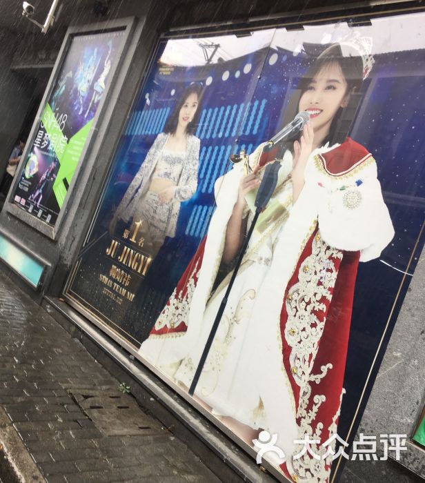 snh48星梦剧院咖啡店图片 - 第8张