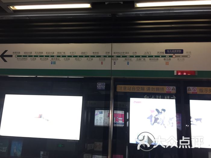 上元门地铁站图片 第2张