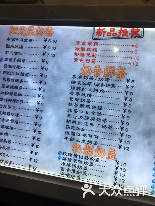 黑洪堂(万通店)图片 - 第2张