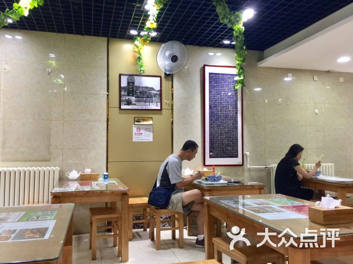 东方宫中国兰州牛肉拉面(北土城店)图片 第13张