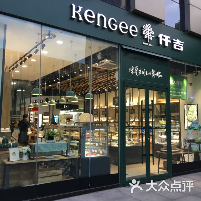 仟吉(万达广场店)图片 第8张