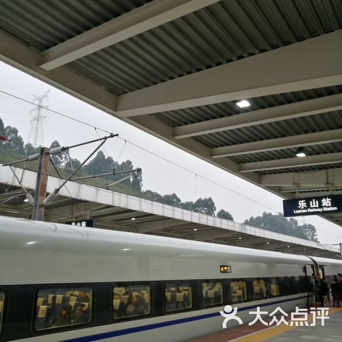 乐山站图片-北京火车站-大众点评网