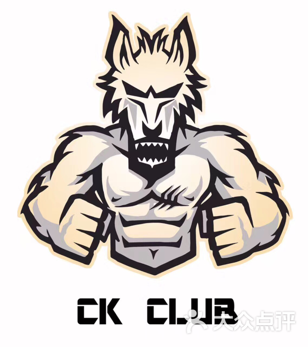 ckclub狼人杀尊享体验馆图片 - 第4张