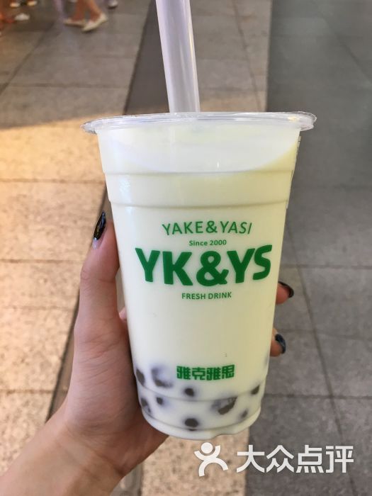 雅克雅思(新街口店)招牌龙珠雅思图片 - 第5张