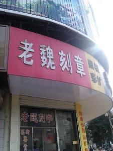 免费服务站 syXukfc0dFwVbKVaxnRaFABV86bnpP4oPgS_DXvZUIrFiQxTaXLzdOMprdkUI1qps9bU8u7TlyVW3ovyQ7Jtmw.jpg