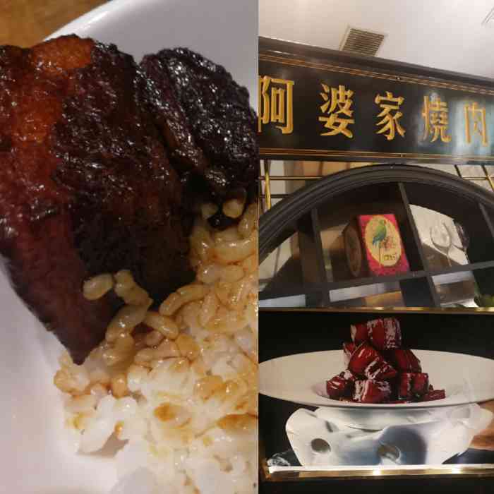 上海申阿婆(青浦店"这家店生意很好,包厢要提前预约,到店再要.
