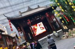 长春巴蜀映巷人均消费_长春夜景