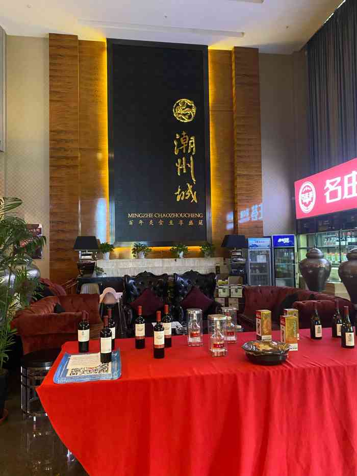 明哲潮州城(柏翠园店)-"潮州城在沈阳确实还属于老牌.