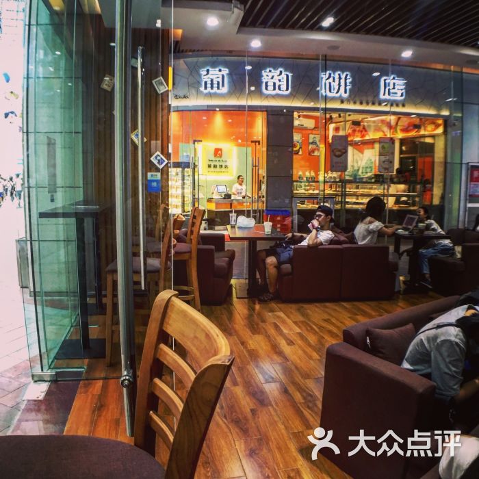 贡茶(星汇广场店)-店面图片-新会美食-大众点评网