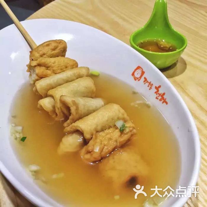 鱼饼串