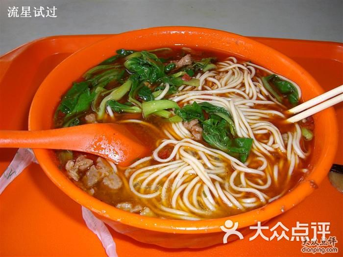 腊肉汤面 份青菜