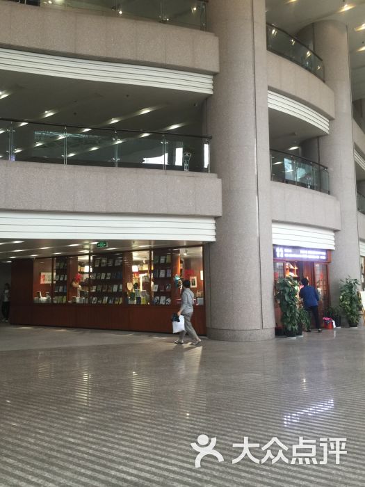 晓风书屋(浙江省人民医院住院部)-图片-杭州购